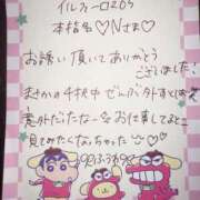 ヒメ日記 2025/04/05 00:03 投稿 ふうわ★顔面＋おっぱい偏差値◎ Fuwa×Fuwaかなざわ。