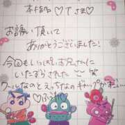 ヒメ日記 2025/04/05 00:33 投稿 ふうわ★顔面＋おっぱい偏差値◎ Fuwa×Fuwaかなざわ。