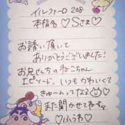 ヒメ日記 2025/04/19 17:33 投稿 ふうわ★顔面＋おっぱい偏差値◎ Fuwa×Fuwaかなざわ。