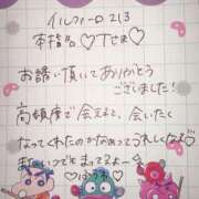 ヒメ日記 2025/04/20 01:03 投稿 ふうわ★顔面＋おっぱい偏差値◎ Fuwa×Fuwaかなざわ。