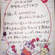 ヒメ日記 2025/04/20 01:18 投稿 ふうわ★顔面＋おっぱい偏差値◎ Fuwa×Fuwaかなざわ。