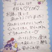 ヒメ日記 2025/04/27 17:48 投稿 ふうわ★顔面＋おっぱい偏差値◎ Fuwa×Fuwaかなざわ。