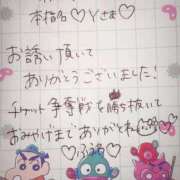 ヒメ日記 2025/04/29 18:18 投稿 ふうわ★顔面＋おっぱい偏差値◎ Fuwa×Fuwaかなざわ。