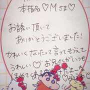 ヒメ日記 2025/04/29 18:33 投稿 ふうわ★顔面＋おっぱい偏差値◎ Fuwa×Fuwaかなざわ。