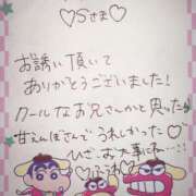 ヒメ日記 2025/04/30 00:03 投稿 ふうわ★顔面＋おっぱい偏差値◎ Fuwa×Fuwaかなざわ。