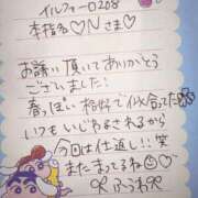 ヒメ日記 2025/04/30 00:18 投稿 ふうわ★顔面＋おっぱい偏差値◎ Fuwa×Fuwaかなざわ。