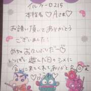 ヒメ日記 2025/04/30 00:33 投稿 ふうわ★顔面＋おっぱい偏差値◎ Fuwa×Fuwaかなざわ。