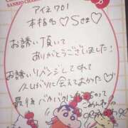 ヒメ日記 2025/05/01 00:18 投稿 ふうわ★顔面＋おっぱい偏差値◎ Fuwa×Fuwaかなざわ。