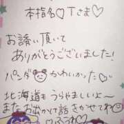 ヒメ日記 2025/05/08 18:03 投稿 ふうわ★顔面＋おっぱい偏差値◎ Fuwa×Fuwaかなざわ。