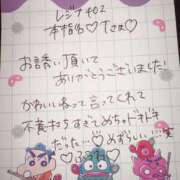 ヒメ日記 2025/05/13 20:27 投稿 ふうわ★顔面＋おっぱい偏差値◎ Fuwa×Fuwaかなざわ。