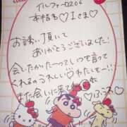 ヒメ日記 2025/05/14 00:12 投稿 ふうわ★顔面＋おっぱい偏差値◎ Fuwa×Fuwaかなざわ。