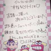 ヒメ日記 2025/05/14 00:27 投稿 ふうわ★顔面＋おっぱい偏差値◎ Fuwa×Fuwaかなざわ。