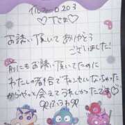 ヒメ日記 2025/06/08 00:18 投稿 ふうわ★顔面＋おっぱい偏差値◎ Fuwa×Fuwaかなざわ。