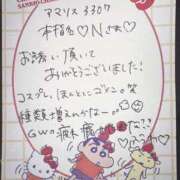 ヒメ日記 2025/06/09 00:03 投稿 ふうわ★顔面＋おっぱい偏差値◎ Fuwa×Fuwaかなざわ。