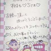 ヒメ日記 2025/06/09 00:18 投稿 ふうわ★顔面＋おっぱい偏差値◎ Fuwa×Fuwaかなざわ。