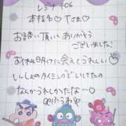 ヒメ日記 2025/06/10 00:03 投稿 ふうわ★顔面＋おっぱい偏差値◎ Fuwa×Fuwaかなざわ。