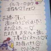 ヒメ日記 2025/06/15 00:03 投稿 ふうわ★顔面＋おっぱい偏差値◎ Fuwa×Fuwaかなざわ。