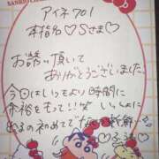 ヒメ日記 2025/06/17 19:33 投稿 ふうわ★顔面＋おっぱい偏差値◎ Fuwa×Fuwaかなざわ。