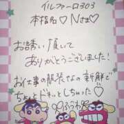 ヒメ日記 2025/07/03 21:21 投稿 ふうわ★顔面＋おっぱい偏差値◎ Fuwa×Fuwaかなざわ。