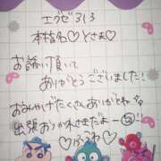 ヒメ日記 2025/07/04 19:06 投稿 ふうわ★顔面＋おっぱい偏差値◎ Fuwa×Fuwaかなざわ。