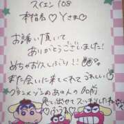 ヒメ日記 2025/07/04 19:33 投稿 ふうわ★顔面＋おっぱい偏差値◎ Fuwa×Fuwaかなざわ。