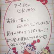 ヒメ日記 2025/07/14 00:15 投稿 ふうわ★顔面＋おっぱい偏差値◎ Fuwa×Fuwaかなざわ。