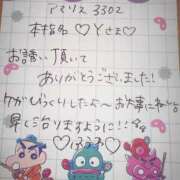 ヒメ日記 2025/07/14 00:45 投稿 ふうわ★顔面＋おっぱい偏差値◎ Fuwa×Fuwaかなざわ。