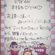 ヒメ日記 2025/07/16 00:06 投稿 ふうわ★顔面＋おっぱい偏差値◎ Fuwa×Fuwaかなざわ。