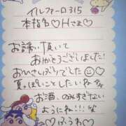 ヒメ日記 2025/07/17 20:15 投稿 ふうわ★顔面＋おっぱい偏差値◎ Fuwa×Fuwaかなざわ。