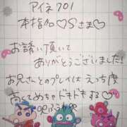 ヒメ日記 2025/07/22 20:42 投稿 ふうわ★顔面＋おっぱい偏差値◎ Fuwa×Fuwaかなざわ。