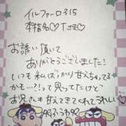 ヒメ日記 2025/08/01 19:57 投稿 ふうわ★顔面＋おっぱい偏差値◎ Fuwa×Fuwaかなざわ。