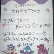 ヒメ日記 2025/08/02 20:15 投稿 ふうわ★顔面＋おっぱい偏差値◎ Fuwa×Fuwaかなざわ。