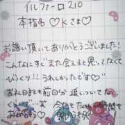 ヒメ日記 2025/08/09 18:39 投稿 ふうわ★顔面＋おっぱい偏差値◎ Fuwa×Fuwaかなざわ。