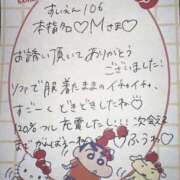 ヒメ日記 2025/08/20 00:33 投稿 ふうわ★顔面＋おっぱい偏差値◎ Fuwa×Fuwaかなざわ。