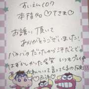 ヒメ日記 2025/09/06 23:45 投稿 ふうわ★顔面＋おっぱい偏差値◎ Fuwa×Fuwaかなざわ。