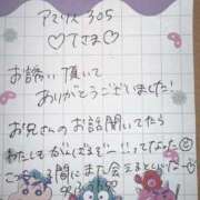 ヒメ日記 2025/09/07 00:00 投稿 ふうわ★顔面＋おっぱい偏差値◎ Fuwa×Fuwaかなざわ。