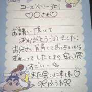 ヒメ日記 2025/09/07 00:12 投稿 ふうわ★顔面＋おっぱい偏差値◎ Fuwa×Fuwaかなざわ。