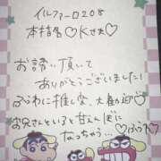 ヒメ日記 2025/09/07 00:24 投稿 ふうわ★顔面＋おっぱい偏差値◎ Fuwa×Fuwaかなざわ。