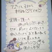 ヒメ日記 2025/09/08 00:03 投稿 ふうわ★顔面＋おっぱい偏差値◎ Fuwa×Fuwaかなざわ。