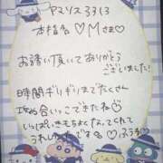 ヒメ日記 2025/09/08 00:24 投稿 ふうわ★顔面＋おっぱい偏差値◎ Fuwa×Fuwaかなざわ。