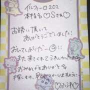 ヒメ日記 2025/09/09 00:45 投稿 ふうわ★顔面＋おっぱい偏差値◎ Fuwa×Fuwaかなざわ。