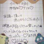 ヒメ日記 2025/09/13 15:57 投稿 ふうわ★顔面＋おっぱい偏差値◎ Fuwa×Fuwaかなざわ。