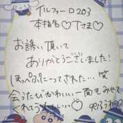 ヒメ日記 2025/09/14 00:12 投稿 ふうわ★顔面＋おっぱい偏差値◎ Fuwa×Fuwaかなざわ。