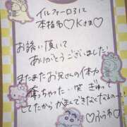 ヒメ日記 2025/09/14 00:27 投稿 ふうわ★顔面＋おっぱい偏差値◎ Fuwa×Fuwaかなざわ。