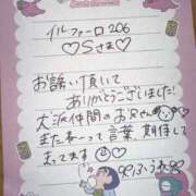 ヒメ日記 2025/09/15 17:03 投稿 ふうわ★顔面＋おっぱい偏差値◎ Fuwa×Fuwaかなざわ。