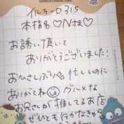 ヒメ日記 2025/09/16 18:27 投稿 ふうわ★顔面＋おっぱい偏差値◎ Fuwa×Fuwaかなざわ。