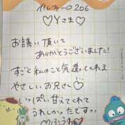 ヒメ日記 2025/10/04 00:18 投稿 ふうわ★顔面＋おっぱい偏差値◎ Fuwa×Fuwaかなざわ。