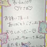 ヒメ日記 2025/10/05 14:06 投稿 ふうわ★顔面＋おっぱい偏差値◎ Fuwa×Fuwaかなざわ。