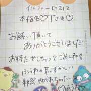 ヒメ日記 2025/10/07 00:30 投稿 ふうわ★顔面＋おっぱい偏差値◎ Fuwa×Fuwaかなざわ。