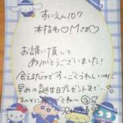 ヒメ日記 2025/10/08 01:00 投稿 ふうわ★顔面＋おっぱい偏差値◎ Fuwa×Fuwaかなざわ。